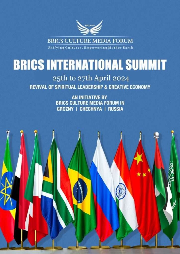 BCMF Forum Rescheduled