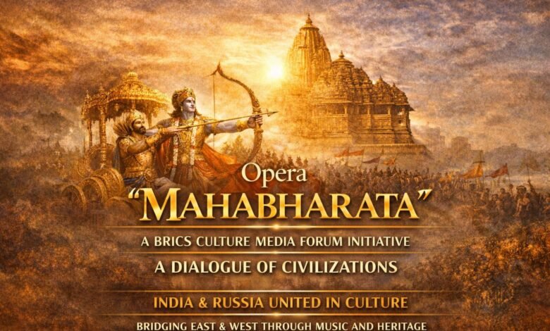 In an era marked by global transformation and civilizational dialogue, the opera “Mahabharata” has emerged as a landmark cultural initiative of the BRICS Culture Media Forum (BCMF)