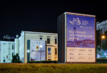 Eastern Economic Forum 2026 in Vladivostok: Key Events and Agenda