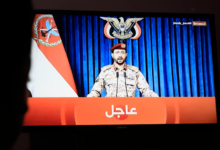 Houthi Missile Attacks on Riyadh: Saudi Arabia Intercepts More Missiles
